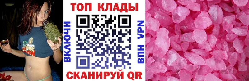 Какие есть наркотики Туймазы Метадон  А ПВП  Бошки Шишки  ГАШ  КОКАИН 