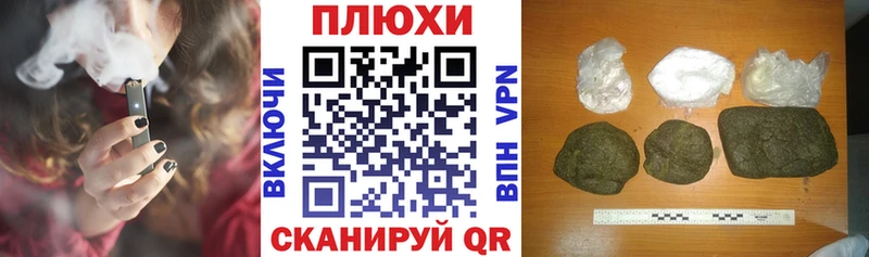 сайты даркнета формула  Туймазы  ГАШ hashish  купить  