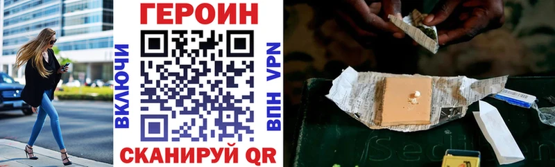 ГЕРОИН афганец Туймазы