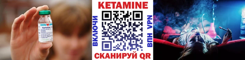 КЕТАМИН ketamine  наркотики  Туймазы 