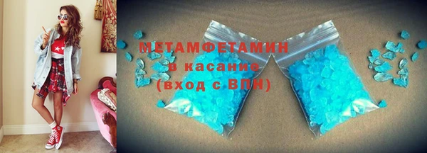 мефедрон мука Касимов