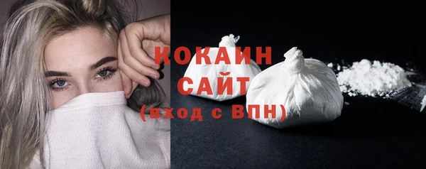 кокаин перу Алексин