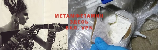прущий лед Алексеевка