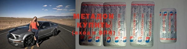 героин Карпинск