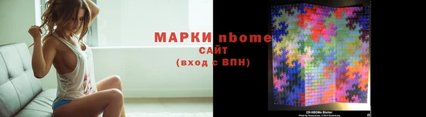 гидропоника Алзамай