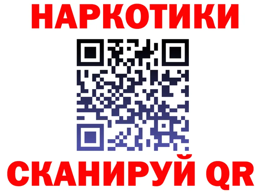 МЕФ кристаллы ТОР площадка KRAKEN Туймазы