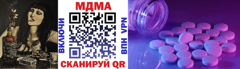 МДМА VHQ  ссылка на мегу как зайти  Туймазы 