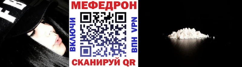 МЯУ-МЯУ кристаллы  Туймазы 