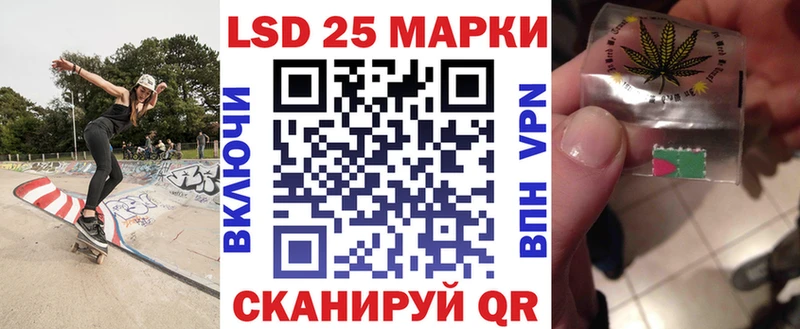купить закладку  блэк спрут рабочий сайт  Марки 25I-NBOMe 1,8мг  Туймазы 