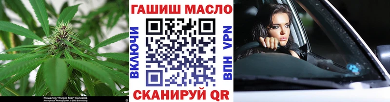 ТГК вейп с тгк  где можно купить   Туймазы 