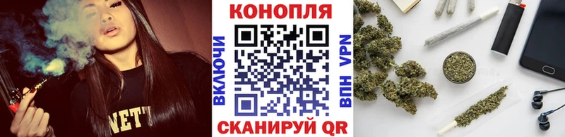 купить наркотик Туймазы Бошки марихуана ГИДРОПОН